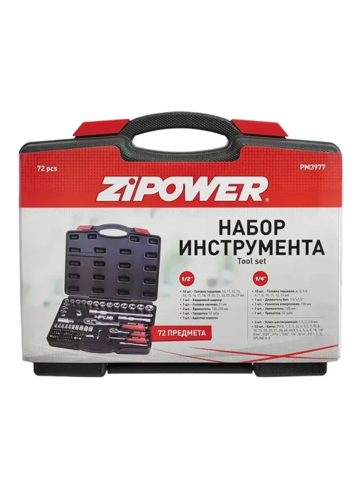 ZIPOWER Набор инструмента 99 предметов, 72 предмета, фото 4