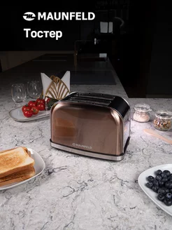 Тостер MF-821BZ MAUNFELD 33012640 купить за 3 207 ₽ в интернет-магазине Wildberries