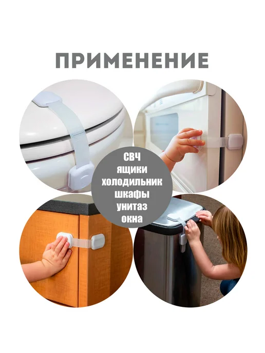 ChildLock Замок блокиратор от детей на мебель, черный, в упаковке 70 г, фото 4