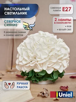 Светильник настольный из фоамирана на 8 марта Uniel 33014692 купить за 2 149 ₽ в интернет-магазине Wildberries