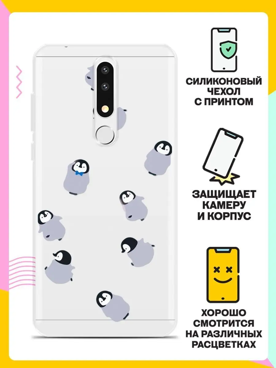 Силиконовый чехол на Nokia 3.1 Plus c рисунком Andy&Paul 33020480 купить за  195 ₽ в интернет-магазине Wildberries