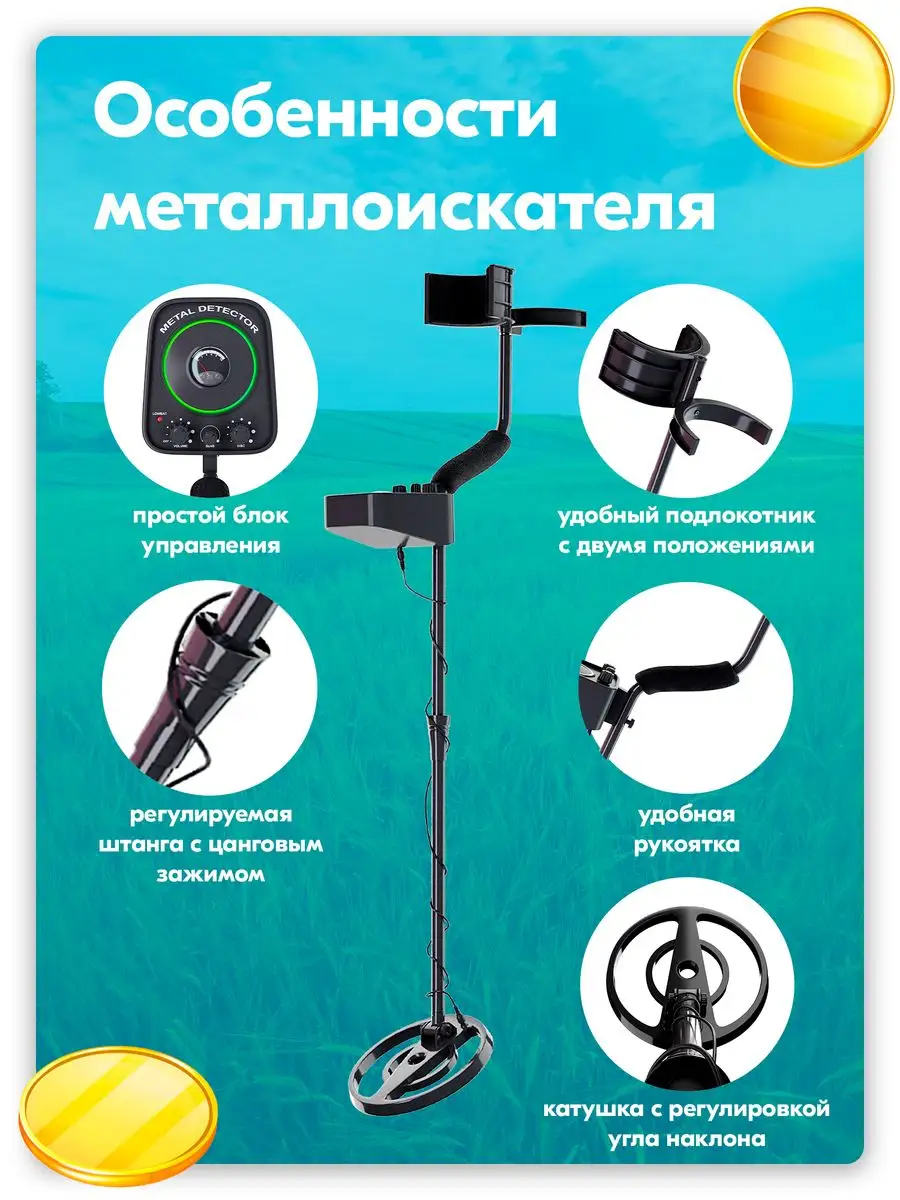 ‎App Store: DIY Металлоискатель (Au,Ag,Fe)