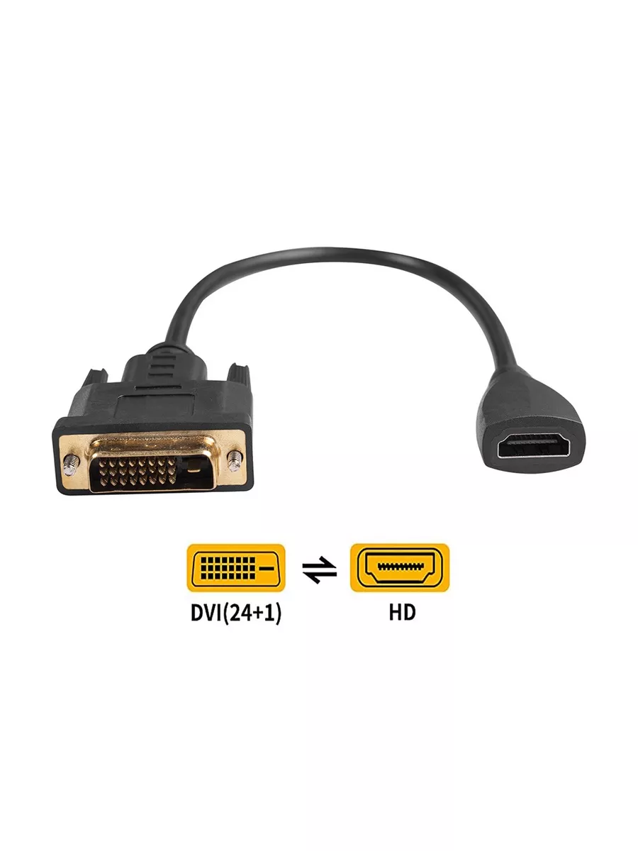 Переходник HDMI - DVI-I Cablexpert A-HDMI-DVI-3, OEM