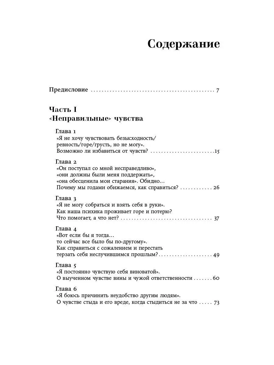 Ты в порядке Альпина. Книги 33023822 купить за 643 ₽ в интернет-магазине  Wildberries