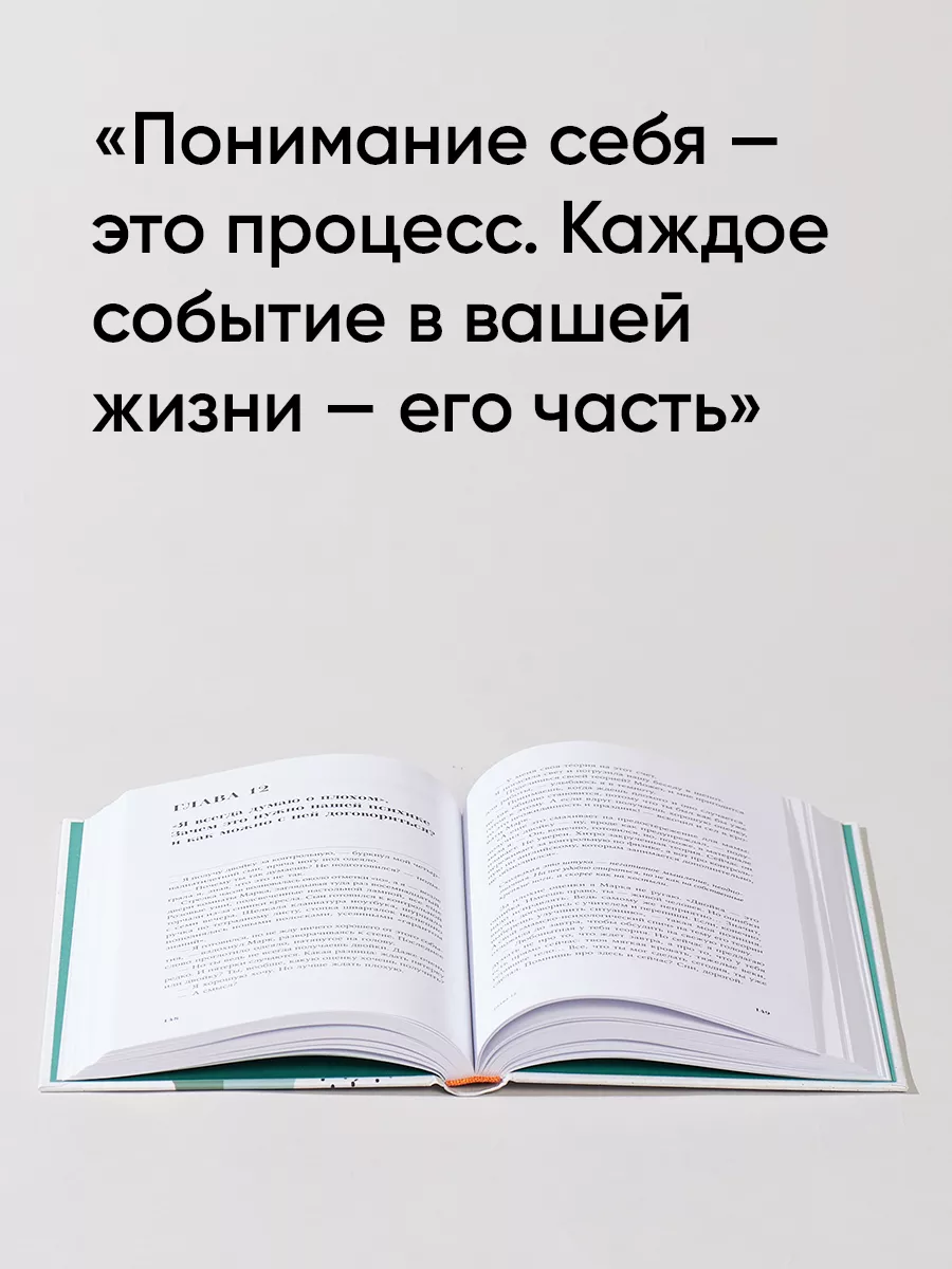 Неуверенность в себе: 6 способов ее побороть | Forbes Life