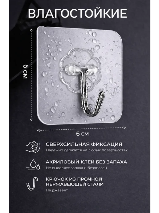 DIMOS Крючки самоклеящиеся, крючок настенный, белый, фото 3