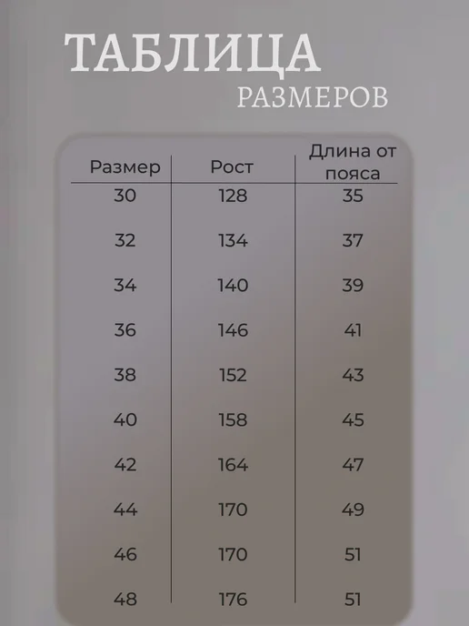 DeksJ Фартук школьный на последний звонок, белый, фото 3