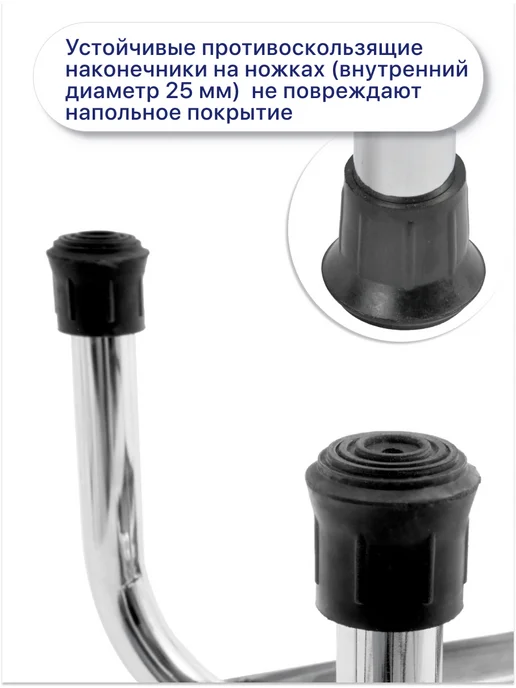 barry Ступенька для ванны для пожилых 10222, черный, фото 4