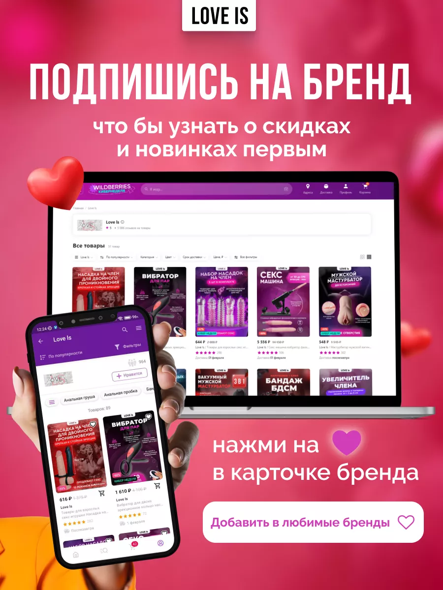 Вагинальные шарики Кегеля, секс тренажер для мышц влагалища Love ls  33036848 купить за 433 ₽ в интернет-магазине Wildberries