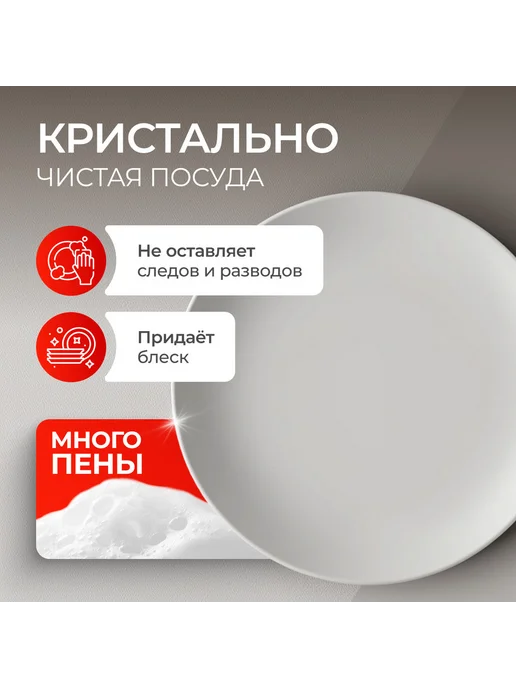 SYNERGETIC Моющее средство для посуды Арбуз 1л, 1 л, фото 4
