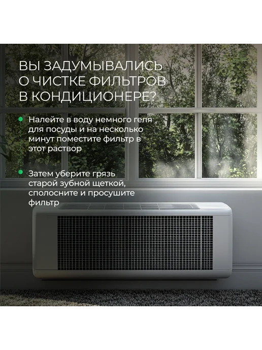 SYNERGETIC Моющее средство для посуды Арбуз 1л, 1 л, фото 8