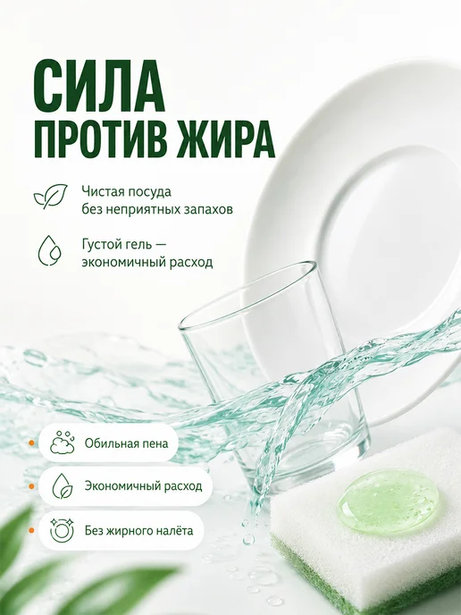SYNERGETIC Моющее средство для посуды Алоэ вера 1л, 1 л, фото 4