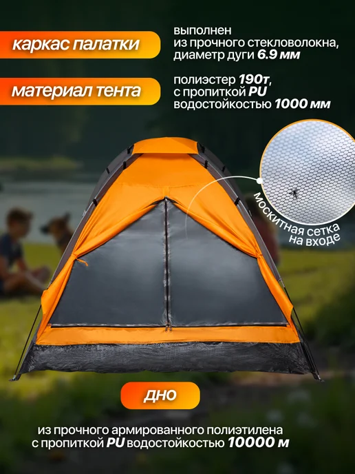Virtey Палатка туристическая 3 местная, серый, фото 4