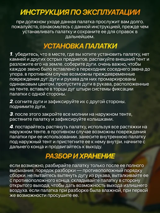 Virtey Палатка туристическая 3 местная, серый, фото 7