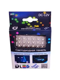 Светодиодные панели - лампы t10 W5W C5W 18 Led Super-Flux DLED 33061730 купить за 438 ₽ в интернет-магазине Wildberries