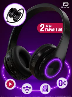 Наушники беспроводные большие с микрофоном RunFun 33064082 купить за 836 ₽ в интернет-магазине Wildberries