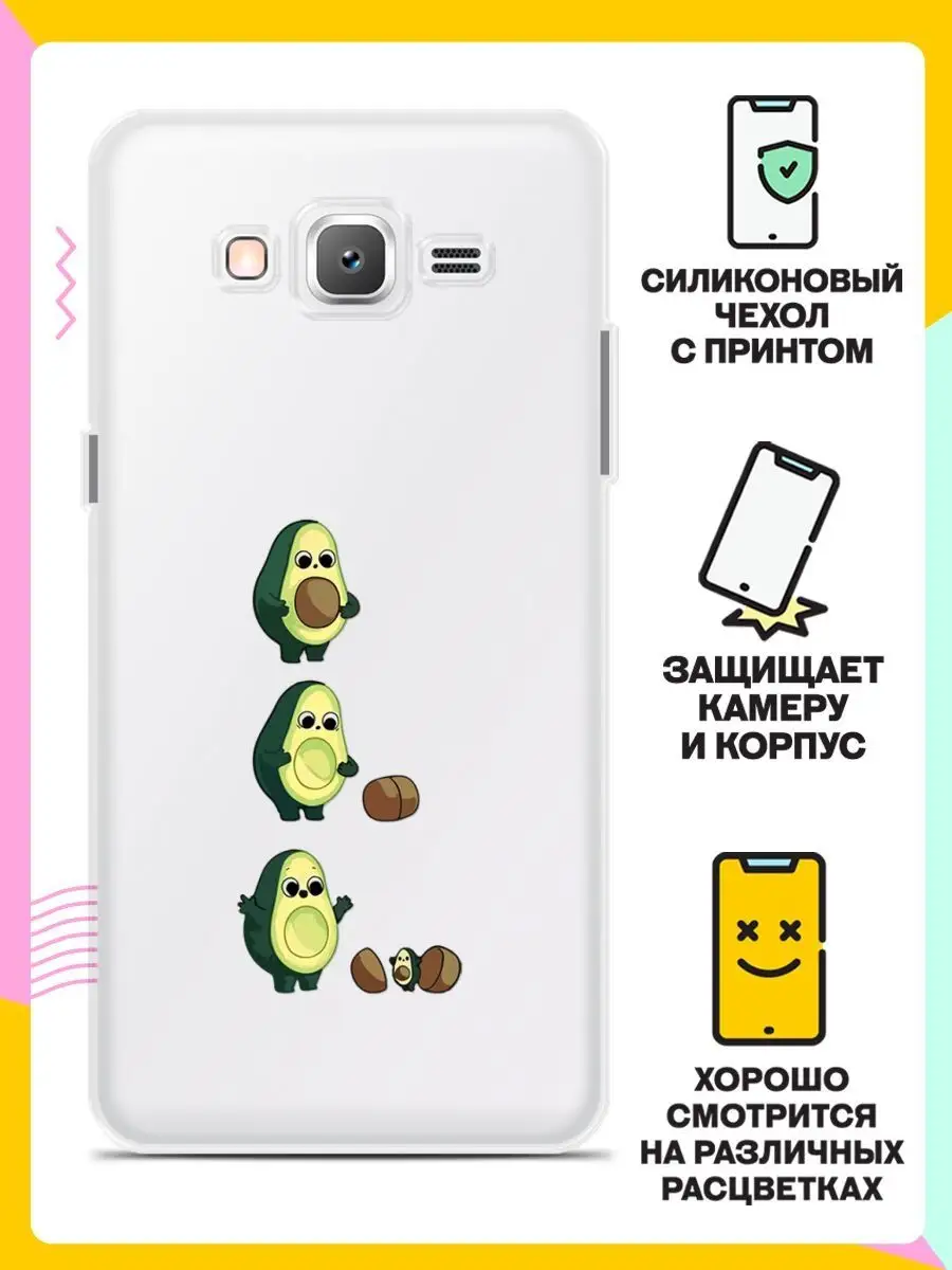 Силиконовый чехол на Samsung Galaxy Grand Prime VE Duos Andy&Paul 33065366  купить в интернет-магазине Wildberries