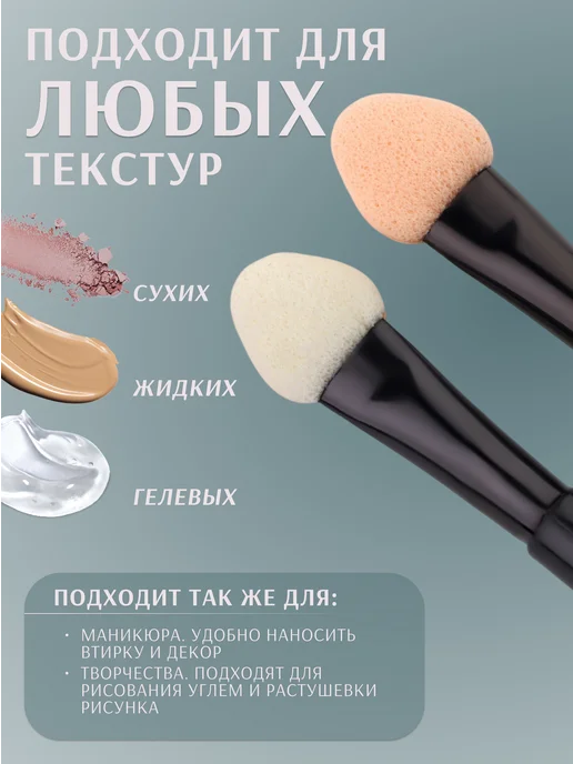 QF Аппликаторы для теней и маникюра, черный, фото 2