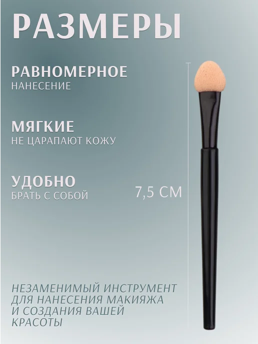 QF Аппликаторы для теней и маникюра, черный, фото 3