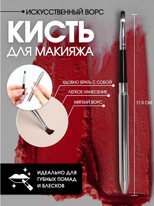 QF Кисть для макияжа, черный