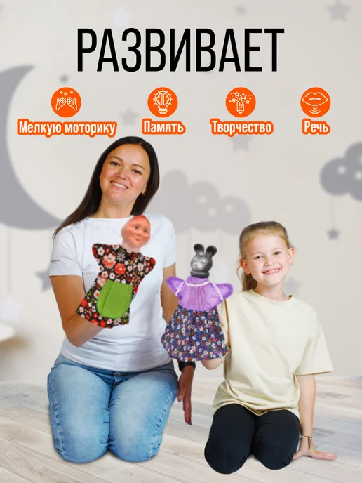 Русский стиль Кукольный домашний театр на руку Курочка Ряба, 5 шт, фото 4