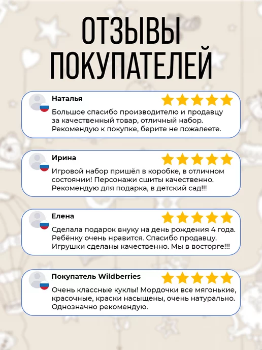 Русский стиль Кукольный театр игрушка на руку для детей "Три поросенка", 5 шт, фото 6