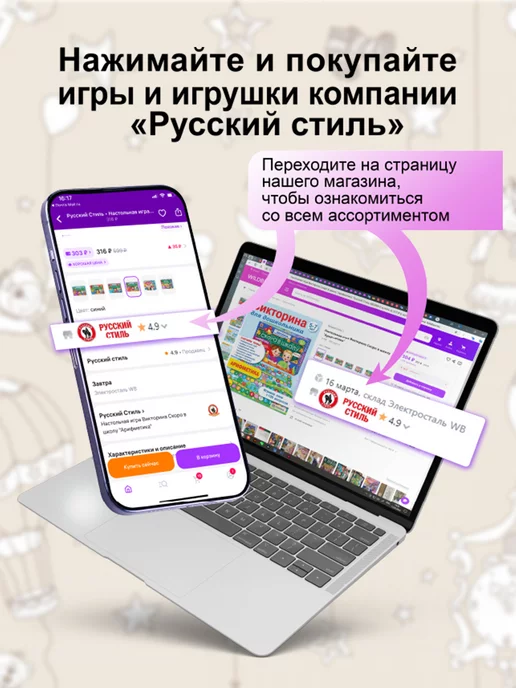 Русский стиль Кукольный театр игрушка на руку для детей "Три поросенка", 5 шт, фото 8