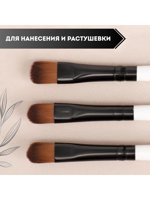 QF Кисть для макияжа лица и глаз, белый, фото 2