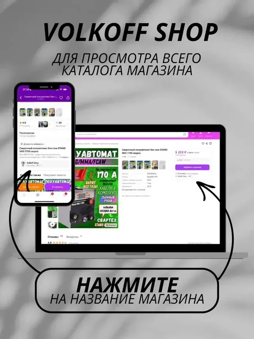 Тачка строительная одноколесная 200 кг тележка садовая, 200 кг, фото 8