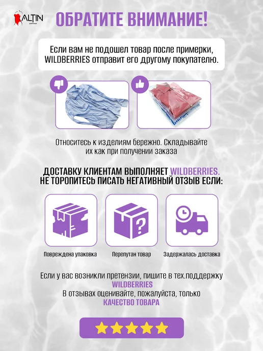 ALTIN swimwear Плавки завышенные с поясом, черный, фото 8
