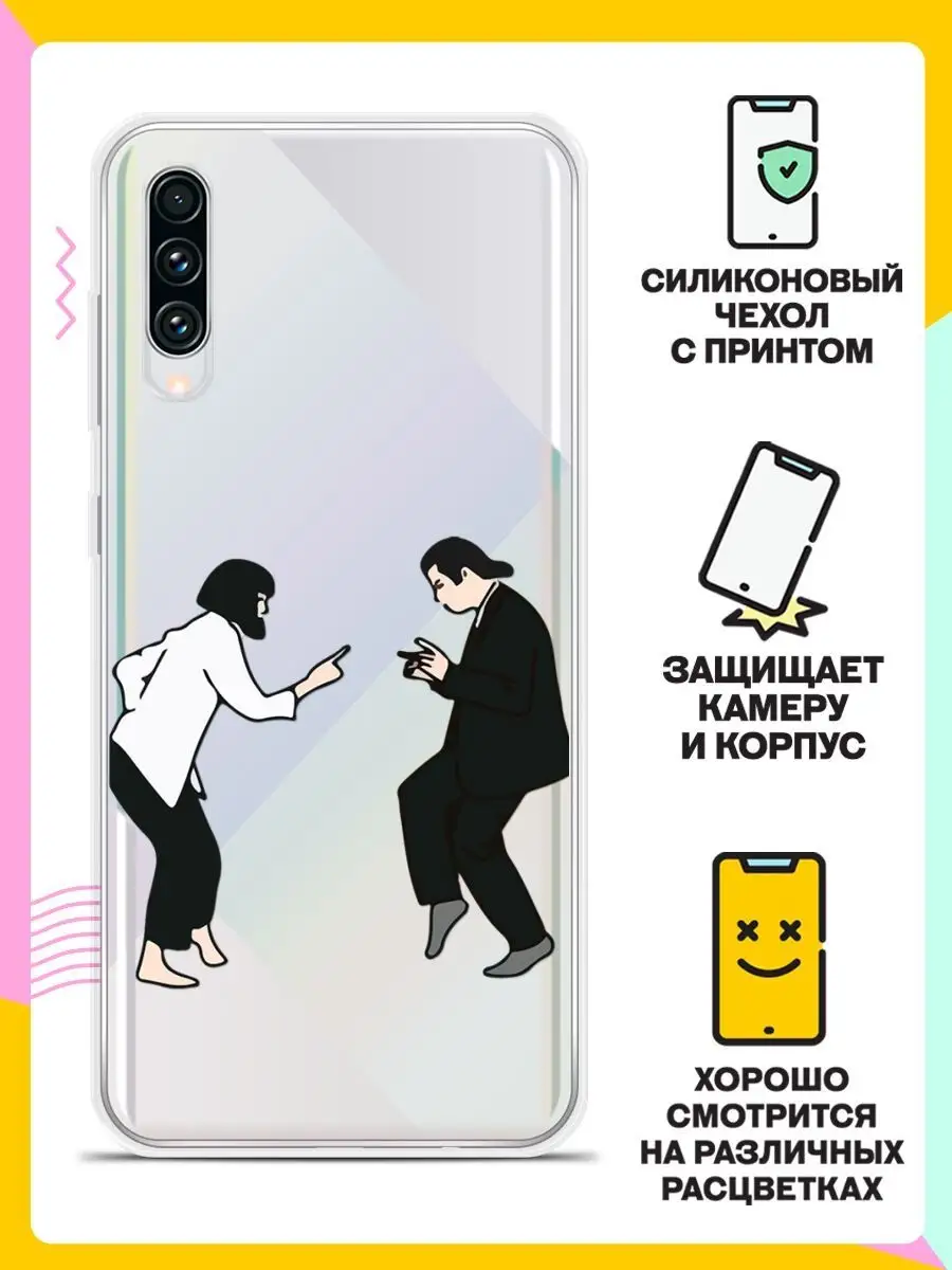 Силиконовый чехол на Samsung Galaxy A70 / A70s c рисунком Andy&Paul  33077537 купить за 281 ₽ в интернет-магазине Wildberries