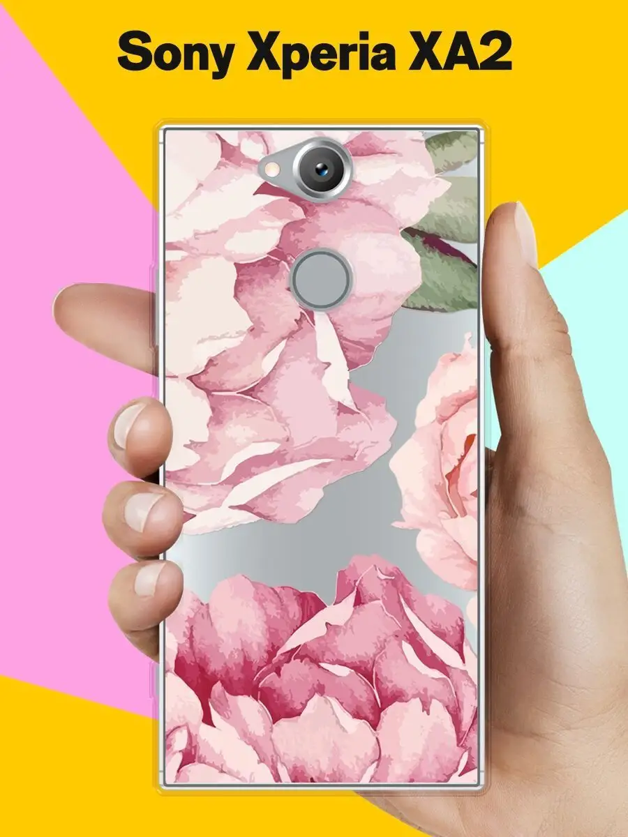 Чехол на Sony Xperia XA2 с принтом