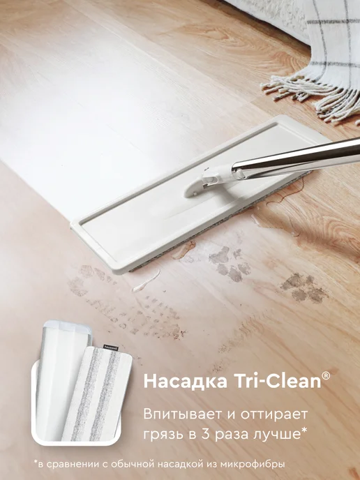 hauswell Швабра c отжимом и ведром для пола Smart Mop, белый, фото 4