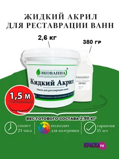 Краска для ванны чугунной белая аэрозоль KUDO 144422366 купить за 399 ₽ в интернет-магазине Wildberries