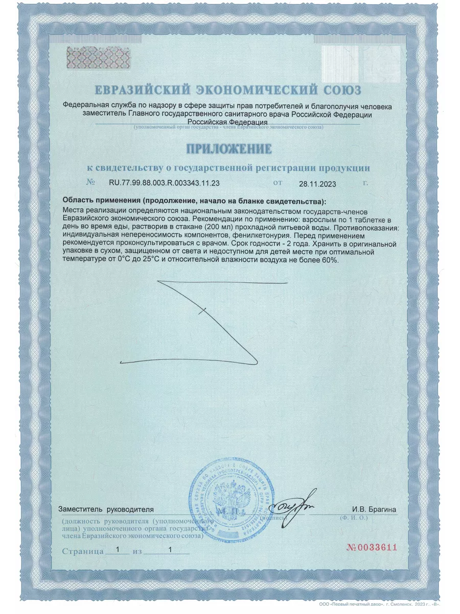 Haas витамин с с лимонным вкусом таб. Haas витамин с с лимонным. №20. Витамин с с лимонным вкусом шипучие таблетки. Мультивитамины шипучие haas.