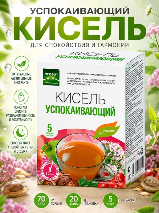 ЛЕОВИТ Кисель успокаивающий 20г 5 шт, 20 г, 5 шт