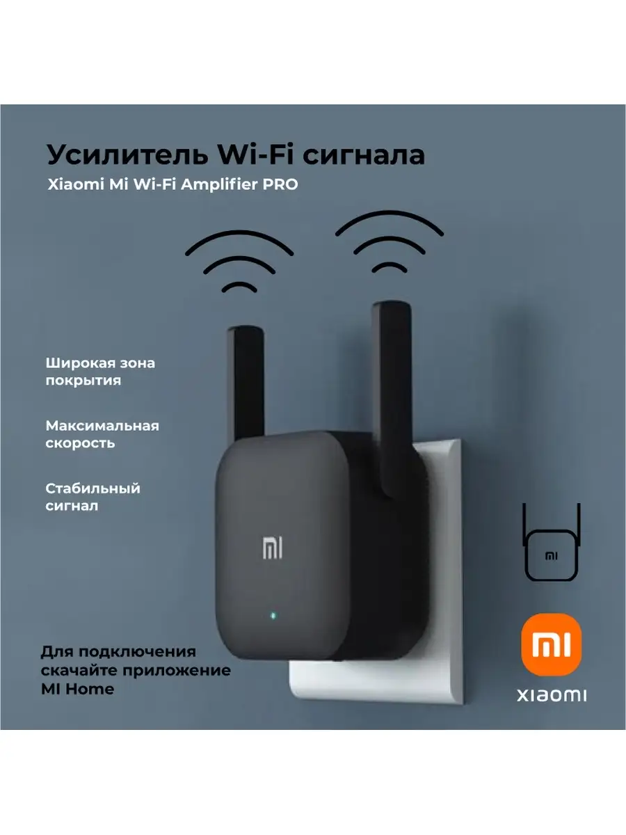 Wi Fi Pro Xiaomi R03 Xiaomi 33085755 Wildberries