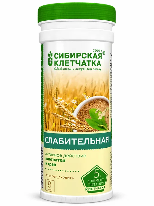 Сибирская клетчатка Клетчатка сибирская слабительная 170 г, 170 г, фото 5
