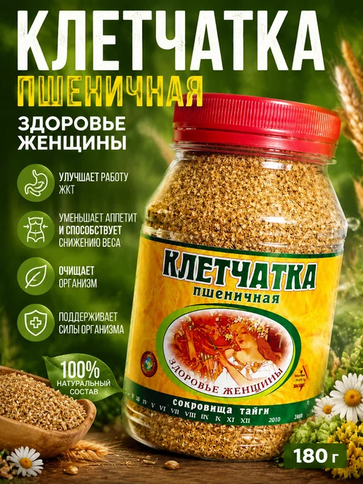 СибТар Клетчатка пшеничная для женщин 180 г, 180 г