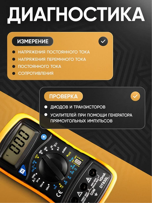 Topauto Мультиметр цифровой с прозвонкой, тестер автоматический, черный, фото 2