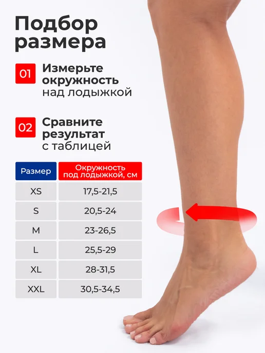 Orto Бандаж на голеностоп усиленный ребрами жесткости, фиксирующи…, бежевый, фото 5