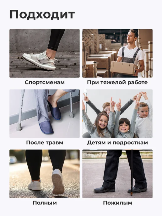 Orto Бандаж на голеностоп усиленный ребрами жесткости, фиксирующи…, бежевый, фото 7