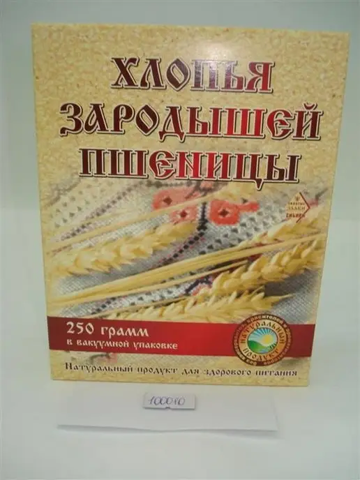 Altaimag Хлопья зародышей пшеницы СибТар 250 г, 250 г, фото 5