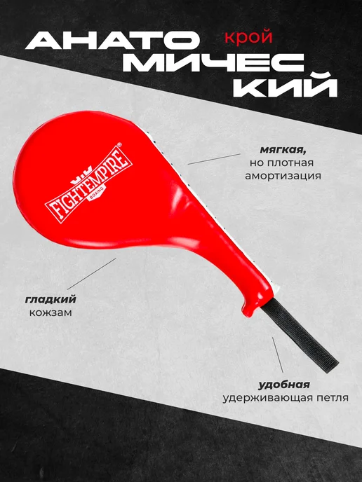 Сималенд Лапа-ракетка тренировочная, белый, фото 2