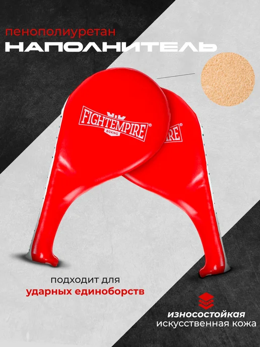 Сималенд Лапа-ракетка тренировочная, белый, фото 3