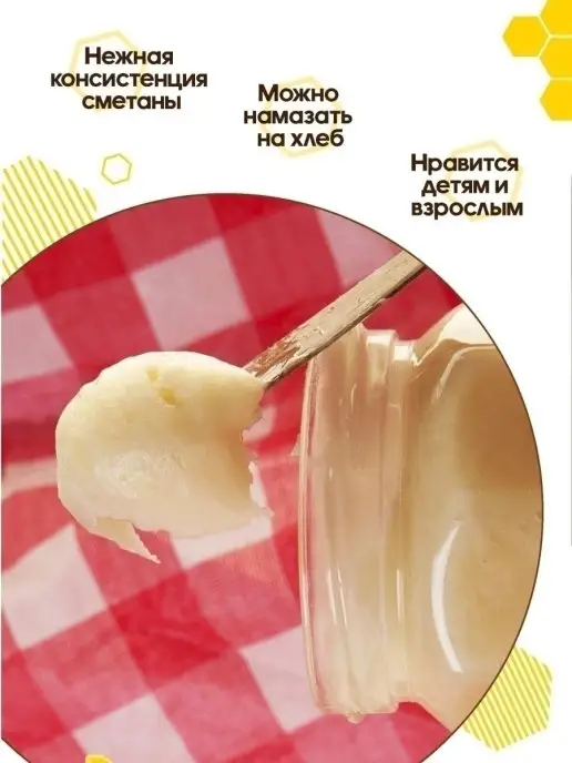 Мёд семьи Мамдеевых Аккураевый мед, натуральный, вариант, фото 6