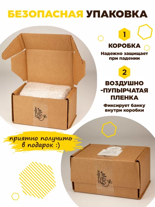Мёд семьи Мамдеевых Алтайский мед натуральный желтая акация, 1700 г, 1700 г, фото 8
