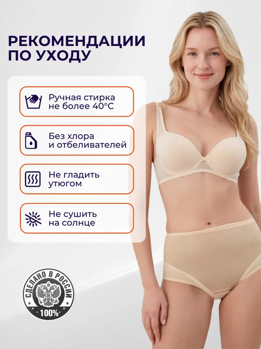 Крейт Бандаж трусы послеоперационный, кесарево, бежевый, фото 8