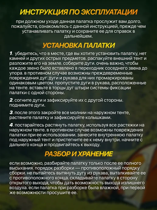 Virtey Палатка туристическая 4 местная с тамбуром, серый, фото 7