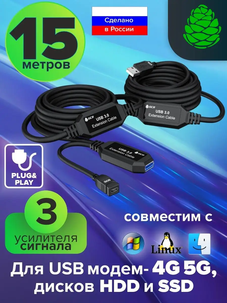 USB - удлинители Cadena 2.0